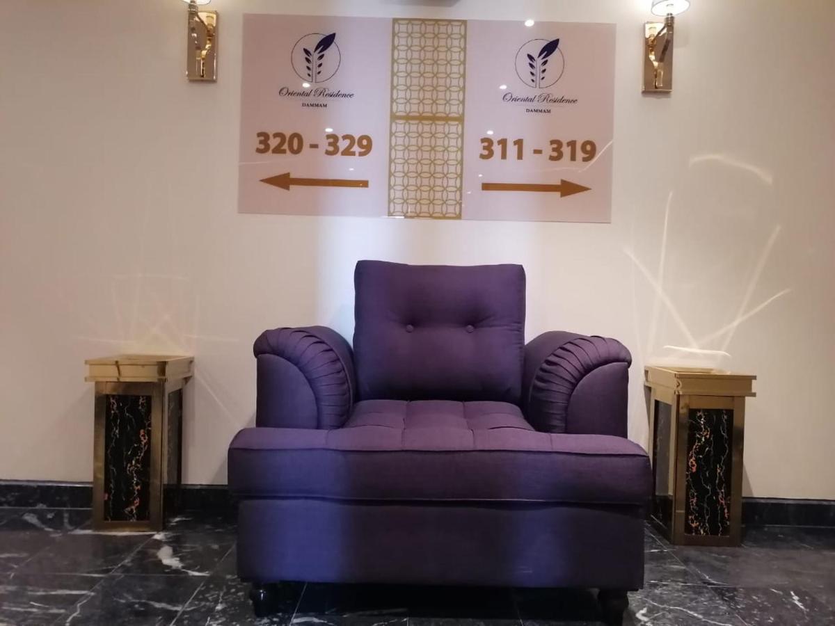 Oriental Residence Dammam Exterior photo